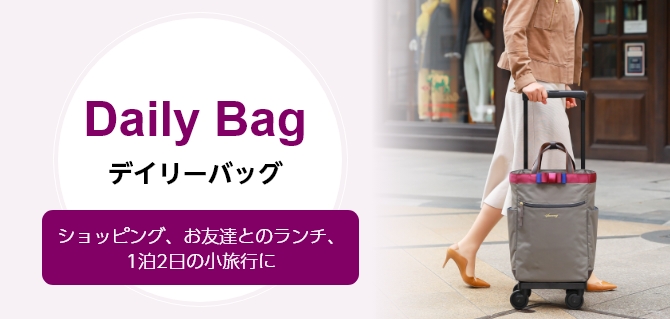 SWANY キャリーバッグ レディース トラベルバッグ SWANY 旅行カバン - 看護