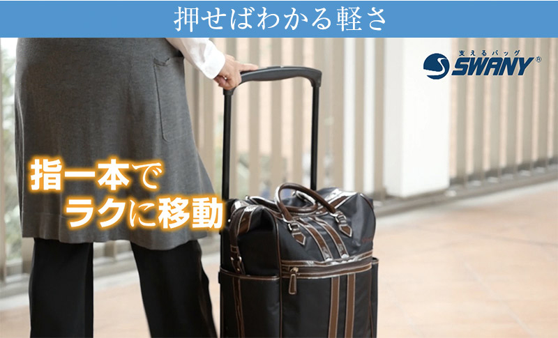 押せばわかる軽さ。指一本でラクに移動