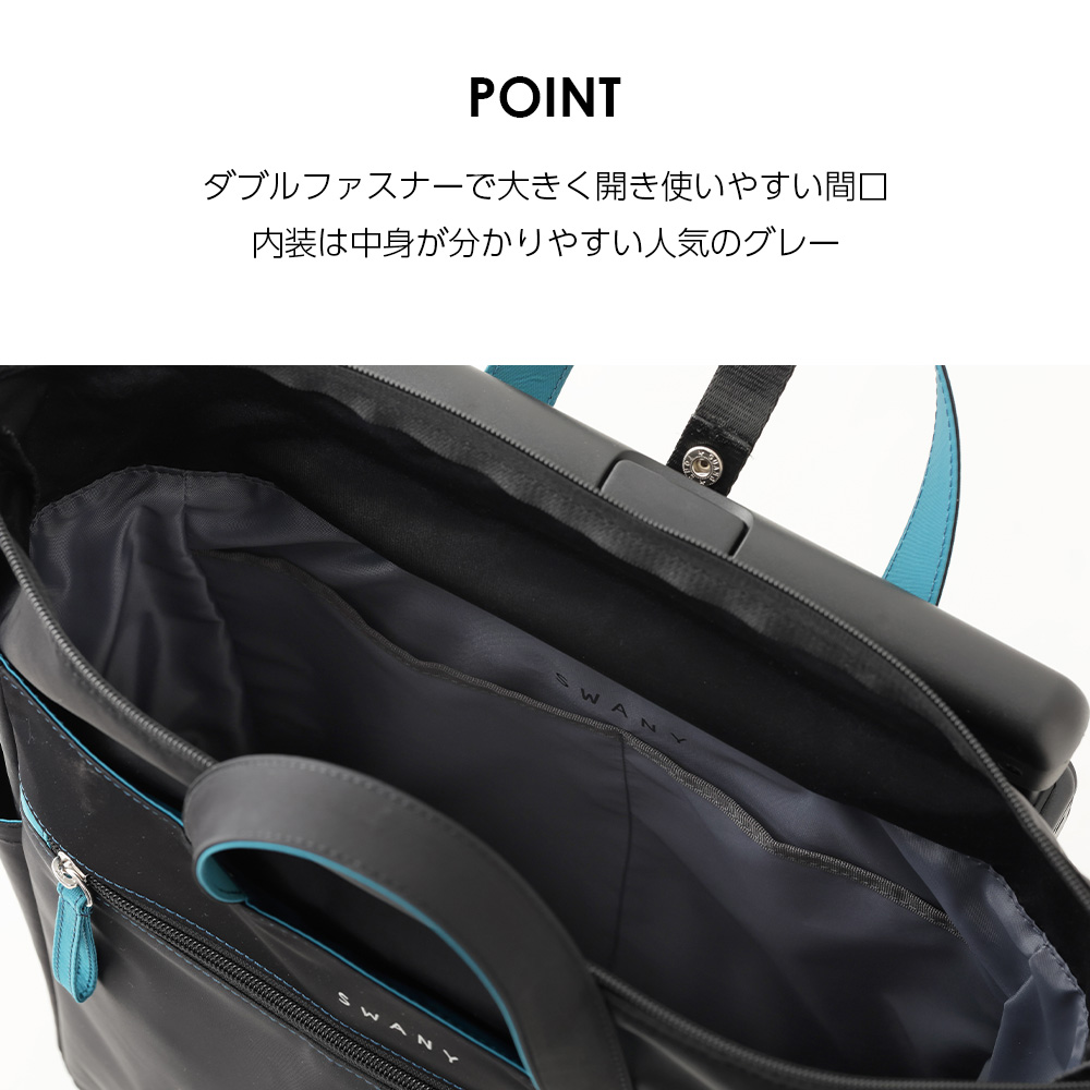 スワニー キャリーバッグ グイ ベージュ ダブルファスナーで大きく開きやすい間口 内装は中身が分かりやすい人気のグレー