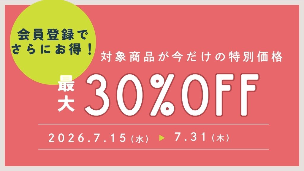 ギフトボックスリニューアルのお知らせ