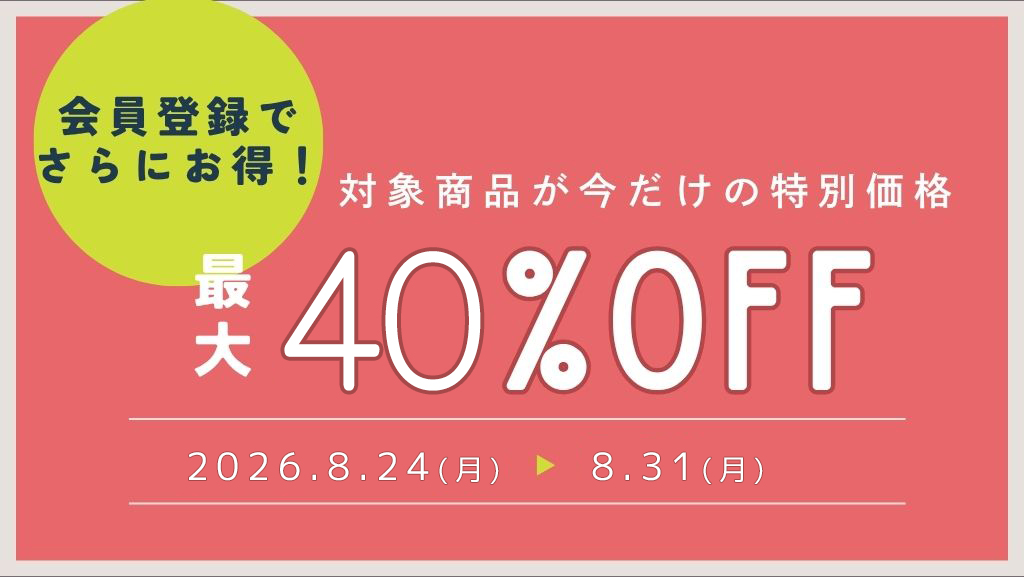 ギフトボックスリニューアルのお知らせ