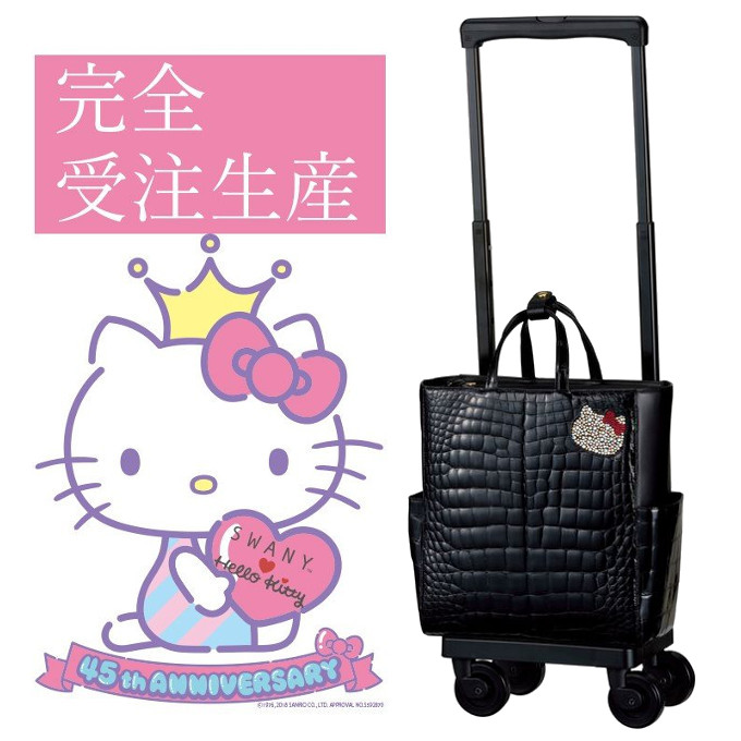 D-355 Hello Kitty 45th クロコダイル× スワロフスキー®